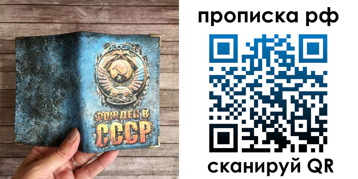 временная регистрация в Киреевске
