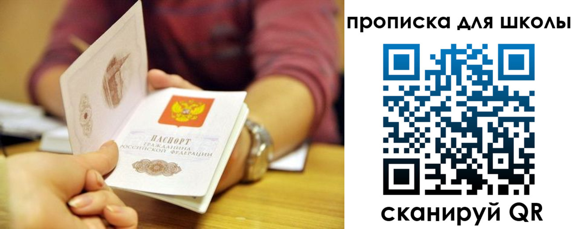 прописка гарантия в Киреевске