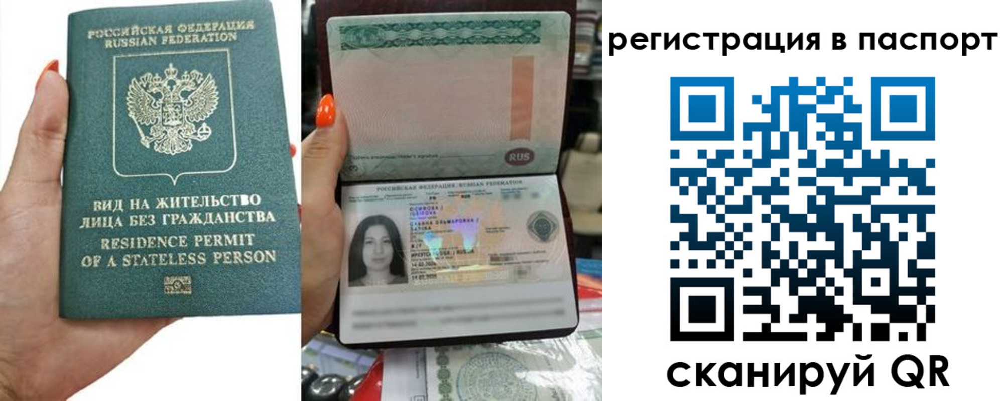 временная регистрация поиск в Киреевске