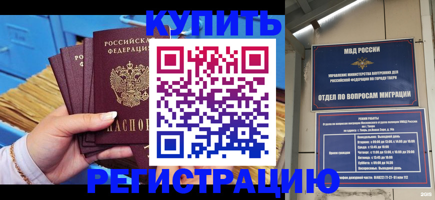 найти адрес прописки в Киреевске
