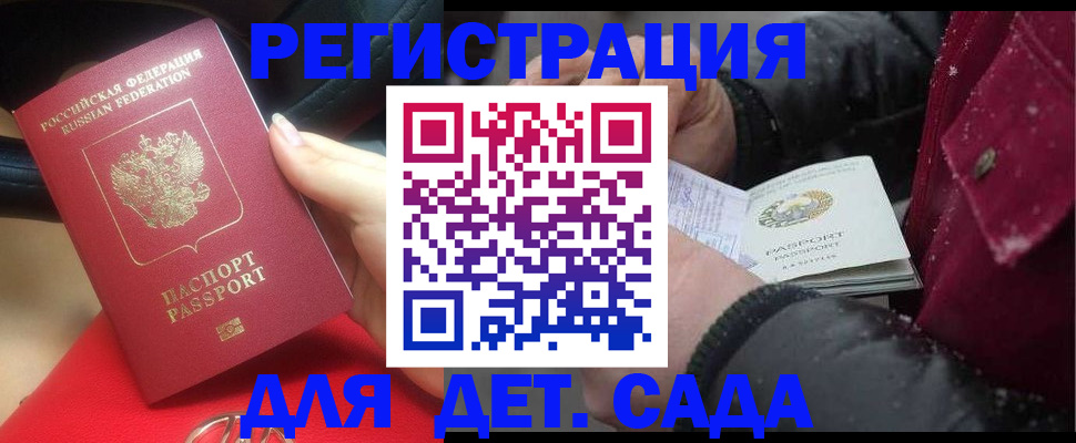 временная регистрация адрес в Киреевске