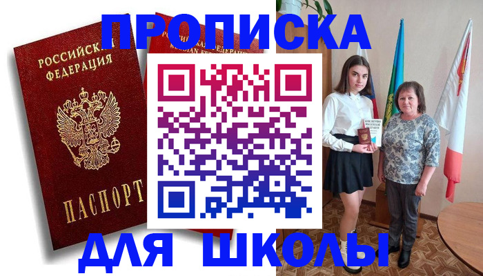 где прописаться в Киреевске