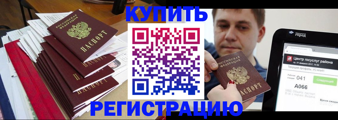 временная регистрация госуслуги в Киреевске